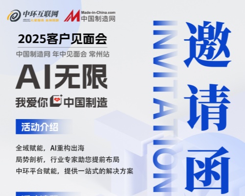 金融監(jiān)管總局重磅發(fā)聲！常州外貿(mào)人：誰先拿到“避風(fēng)港”入場券？