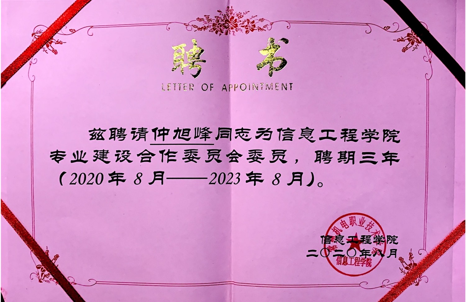 9331600656422396.jpg bes-stoa.me. settere tIth.0e_01_副本.jpg