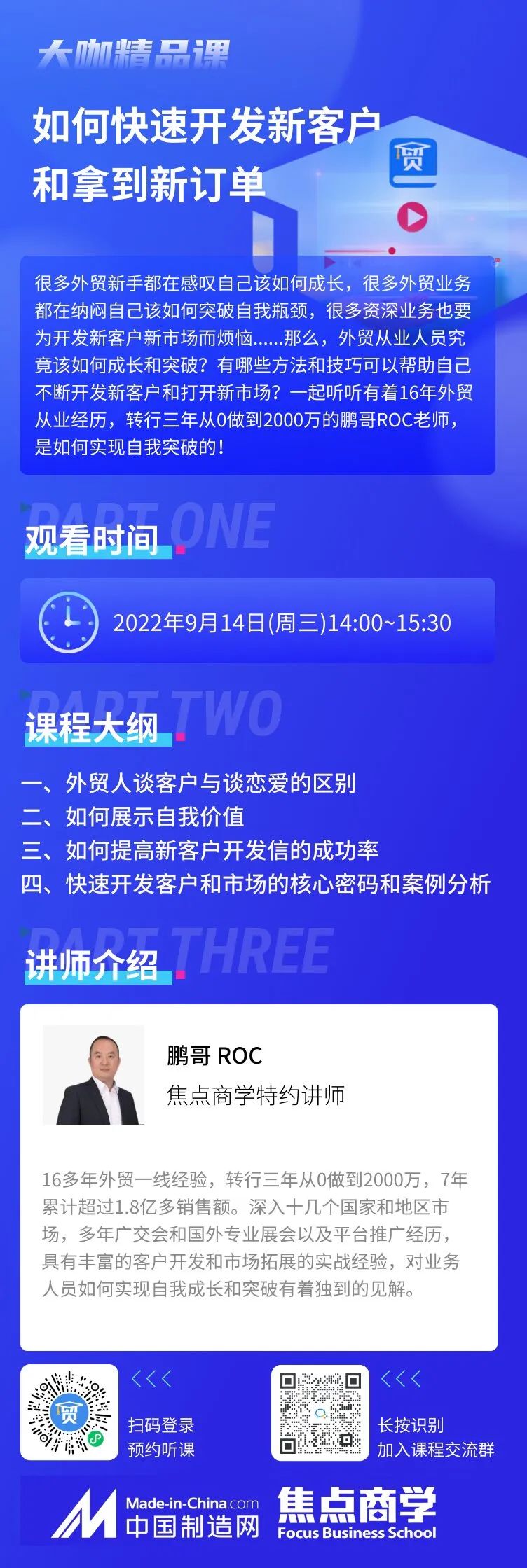 2771663140120458.jpg 微信圖片_20220914152141.jpg