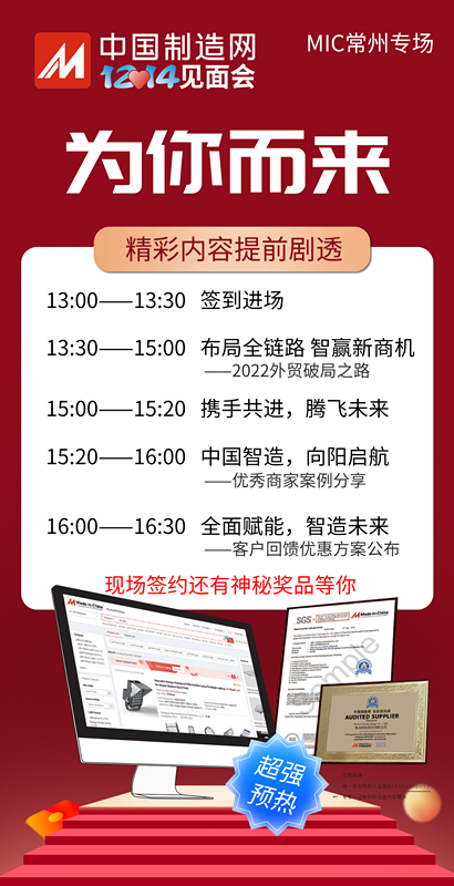 9771669259591776.jpg 活動流程_副本.jpg