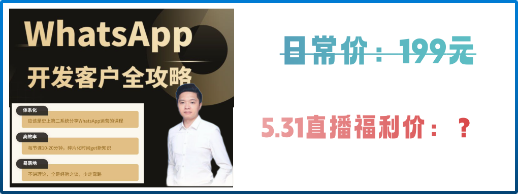 外貿(mào)課程 外貿(mào)課程