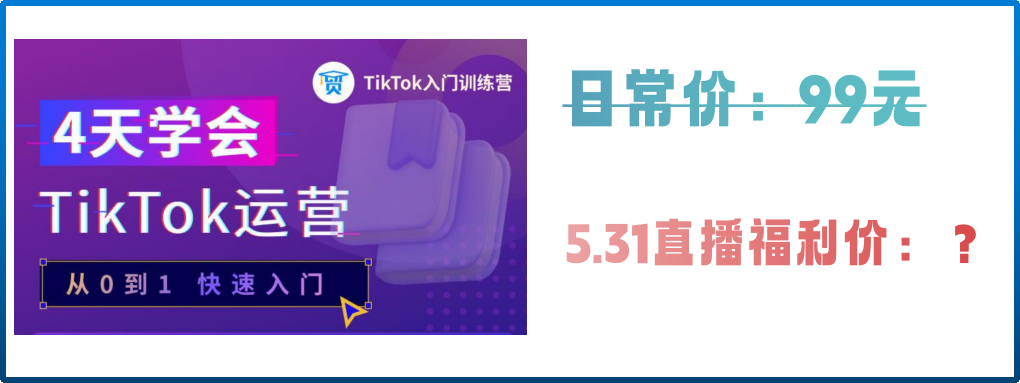 外貿(mào)課程 外貿(mào)課程