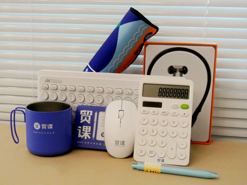 外貿(mào)課程 外貿(mào)課程