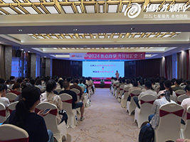 401721885436221.jpg 會場正面.jpg