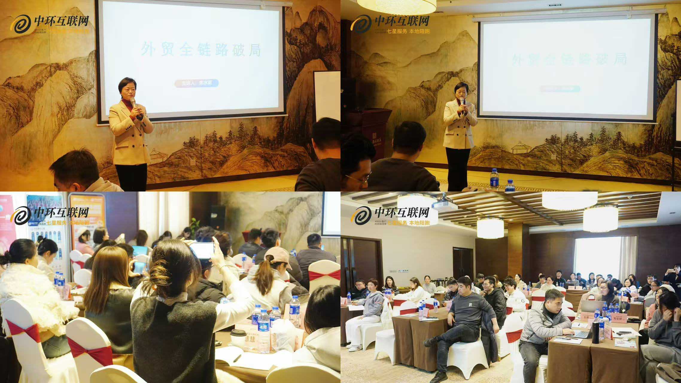 內(nèi)轉(zhuǎn)外課程客戶分享 內(nèi)轉(zhuǎn)外課程客戶分享