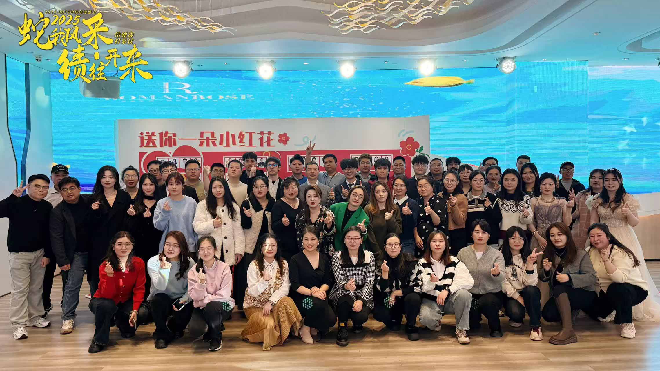 中環(huán)互聯(lián)網(wǎng)員工集體照 中環(huán)互聯(lián)網(wǎng)員工集體照