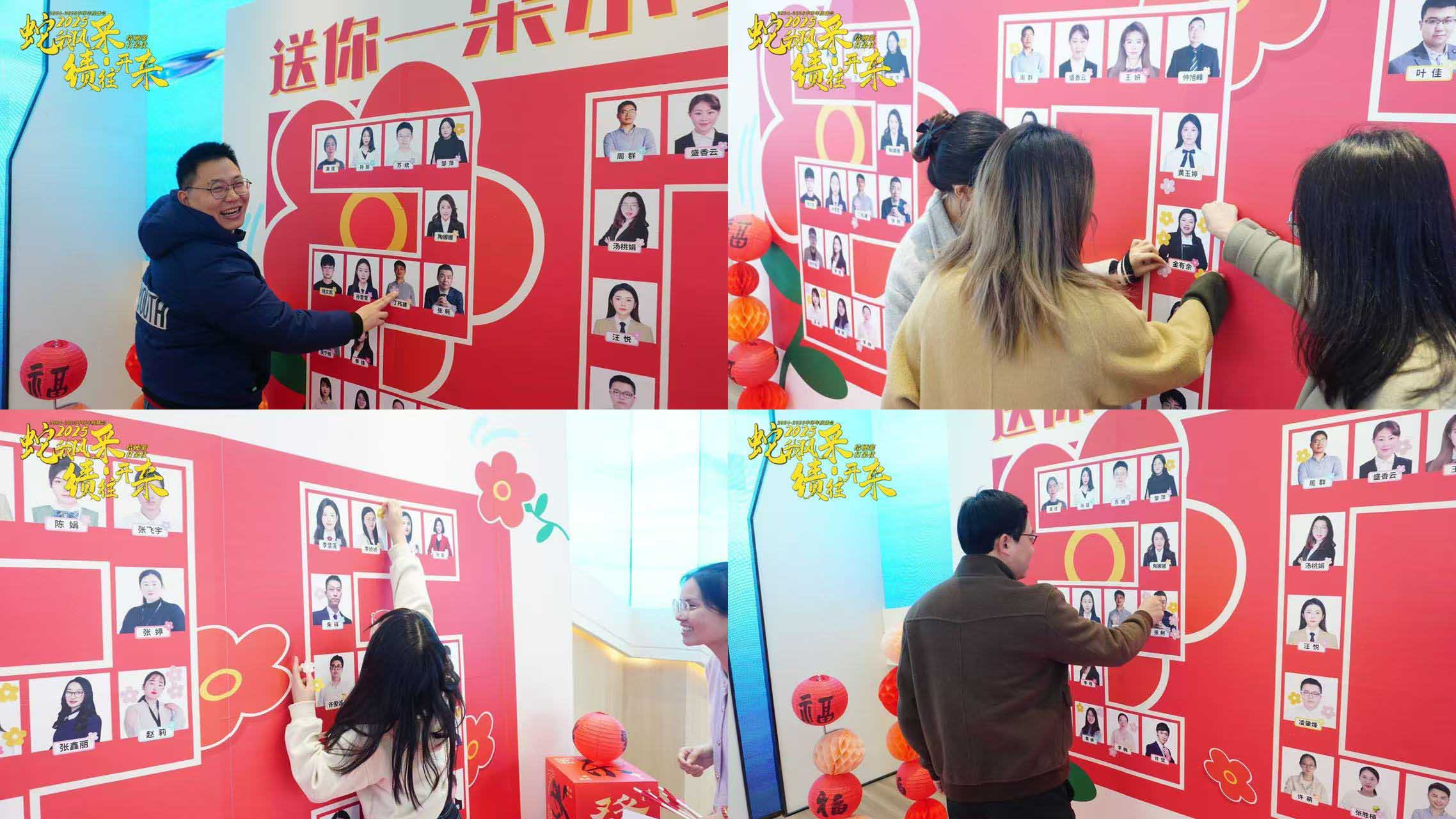 中環(huán)互聯(lián)網(wǎng)年會 送小紅花 中環(huán)互聯(lián)網(wǎng)年會 送小紅花