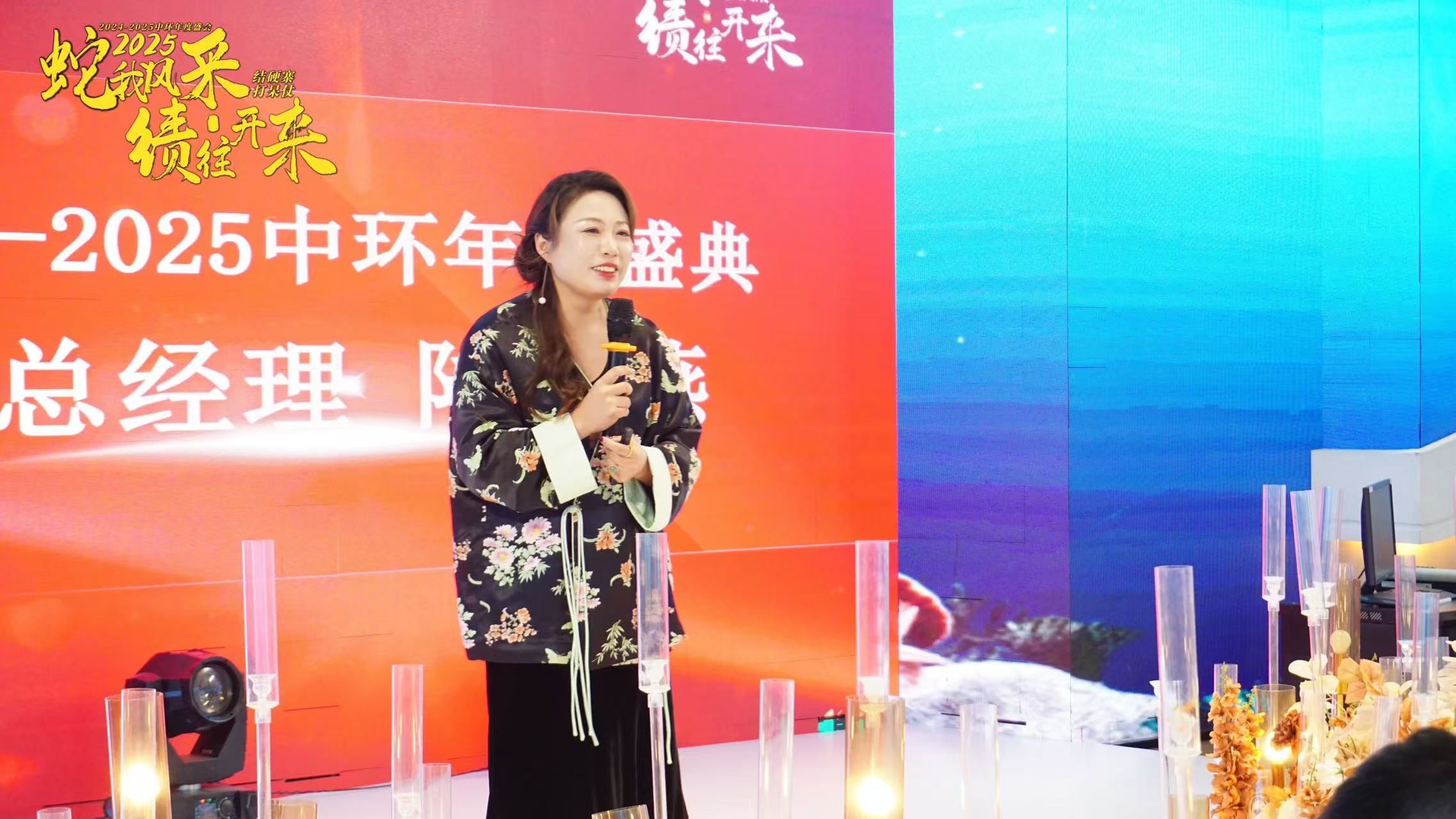 中環(huán)副總經(jīng)理陸小燕 中環(huán)副總經(jīng)理陸小燕