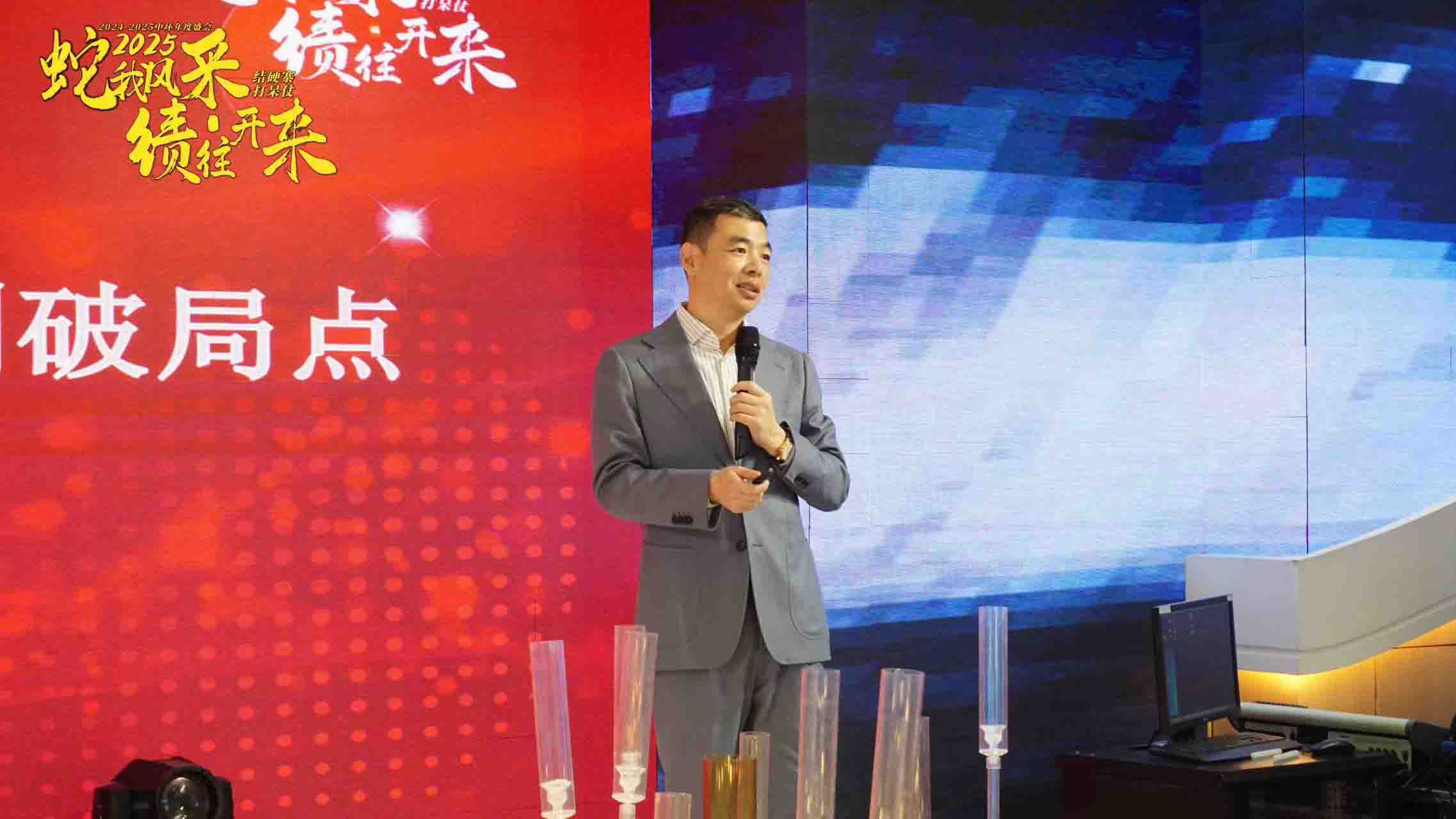 中環(huán)總經(jīng)理張舸 中環(huán)總經(jīng)理張舸