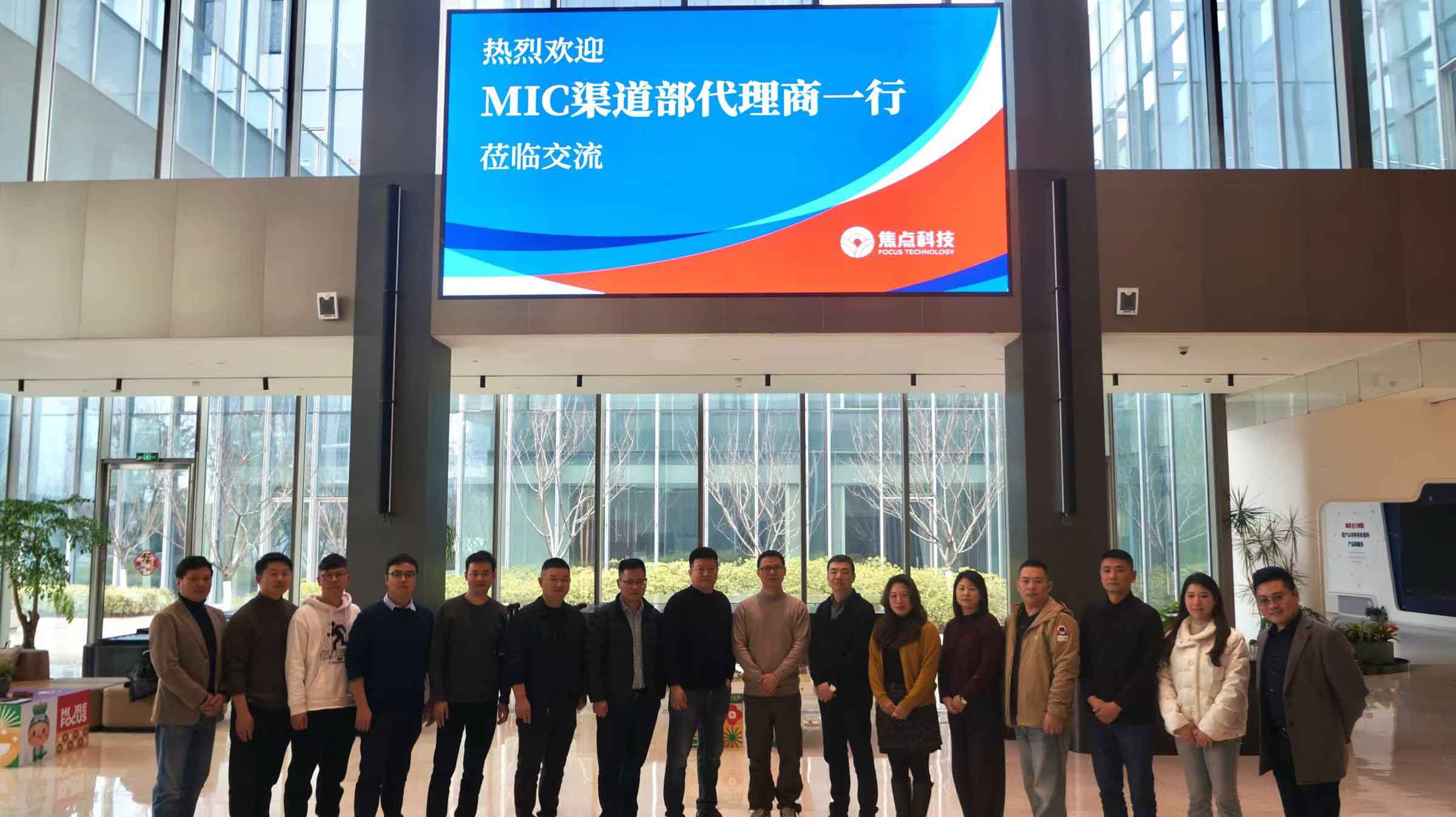 中國制造網(wǎng)代理商集體照 中國制造網(wǎng)代理商集體照