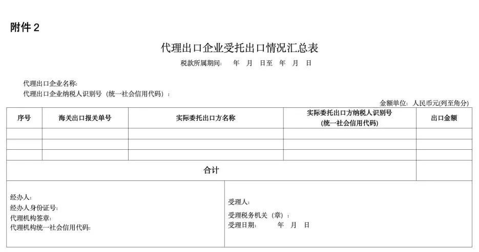 1917533347381.jpg 微信圖片_2025-07-24_132451_023.jpg