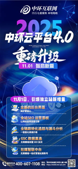 7681761960963798.jpg 云平臺4.0(1).jpg